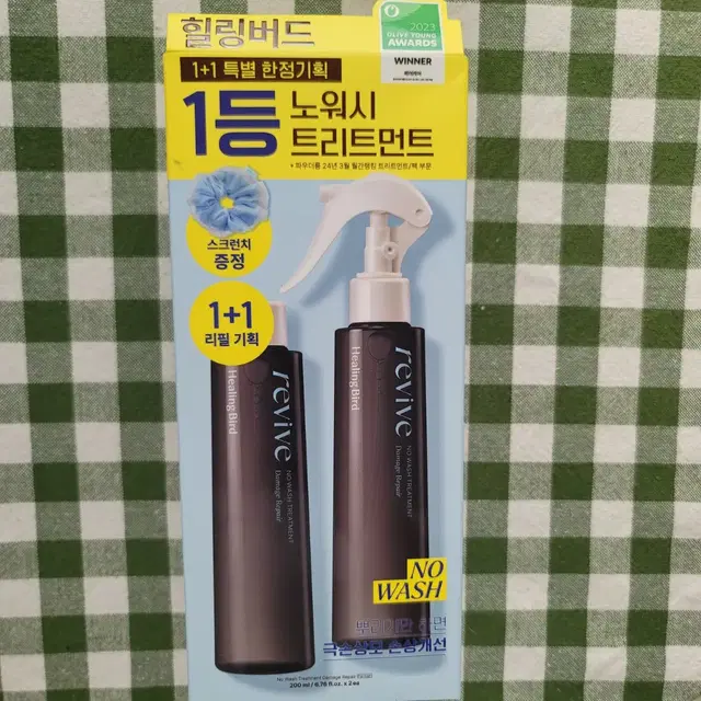 (새상품) 힐링버드 리바이브 노워시 트리트먼트 데미지리페어 200ml+2