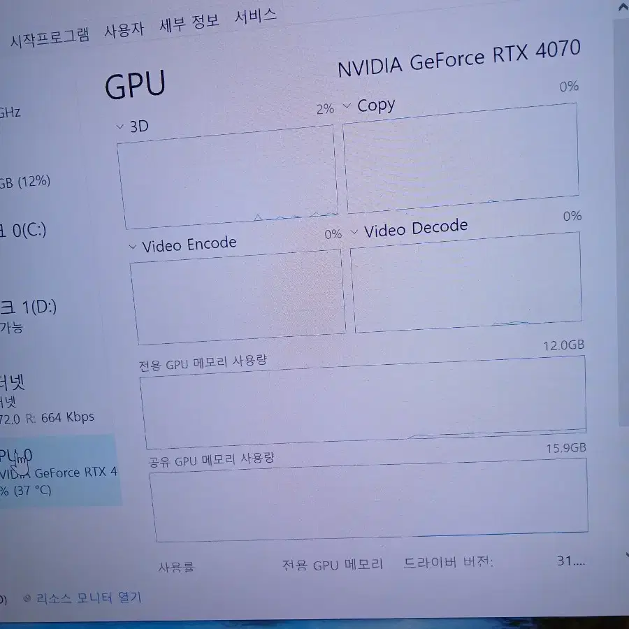 rtx 4070 그래픽카드