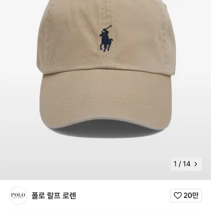 정품/폴로볼캡 누벅 베이지