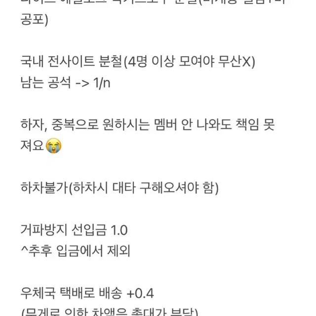 라이즈 에필로그 럭드 포카 분철 타로 은석 성찬 원빈 소희 앤톤