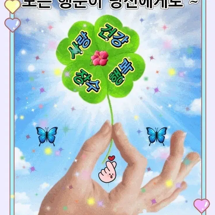 화장품 구해요 삽니다 사요 블랙루즈  페리페라 아멜리