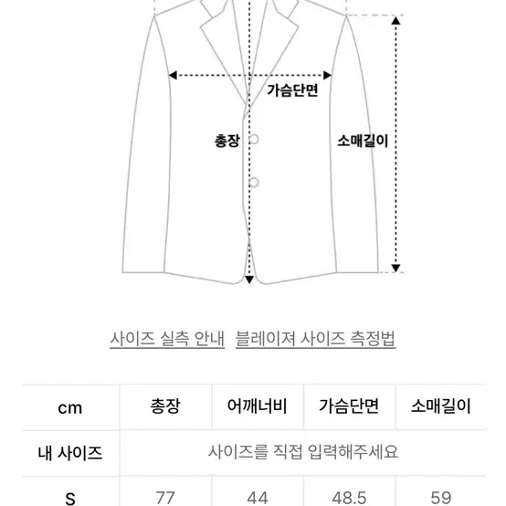 NOVO10 누보텐 체크 오버핏 자켓 블랙 S 새상품