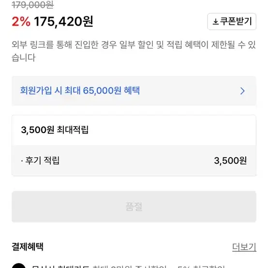 NOVO10 누보텐 체크 오버핏 자켓 블랙 S 새상품