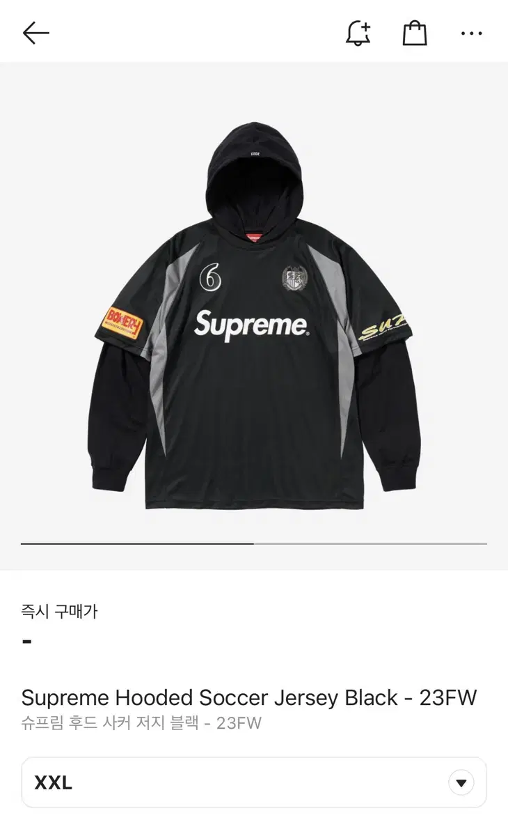 Supreme Hoodsaker