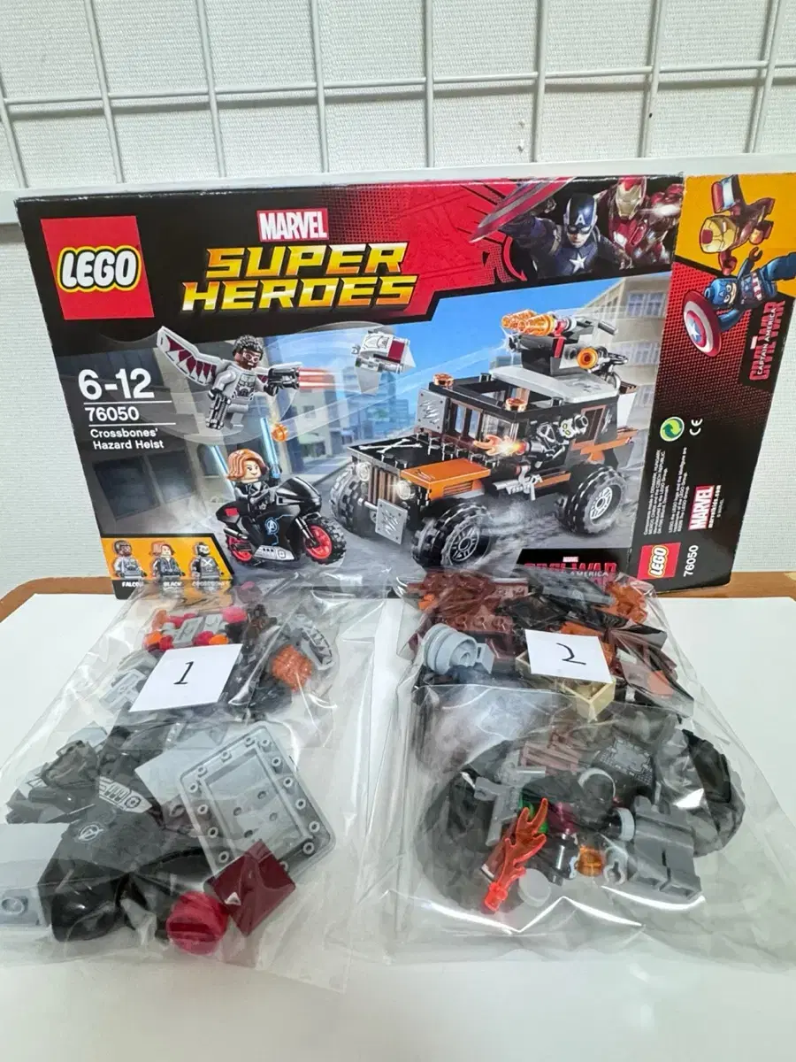 LEGO 76050