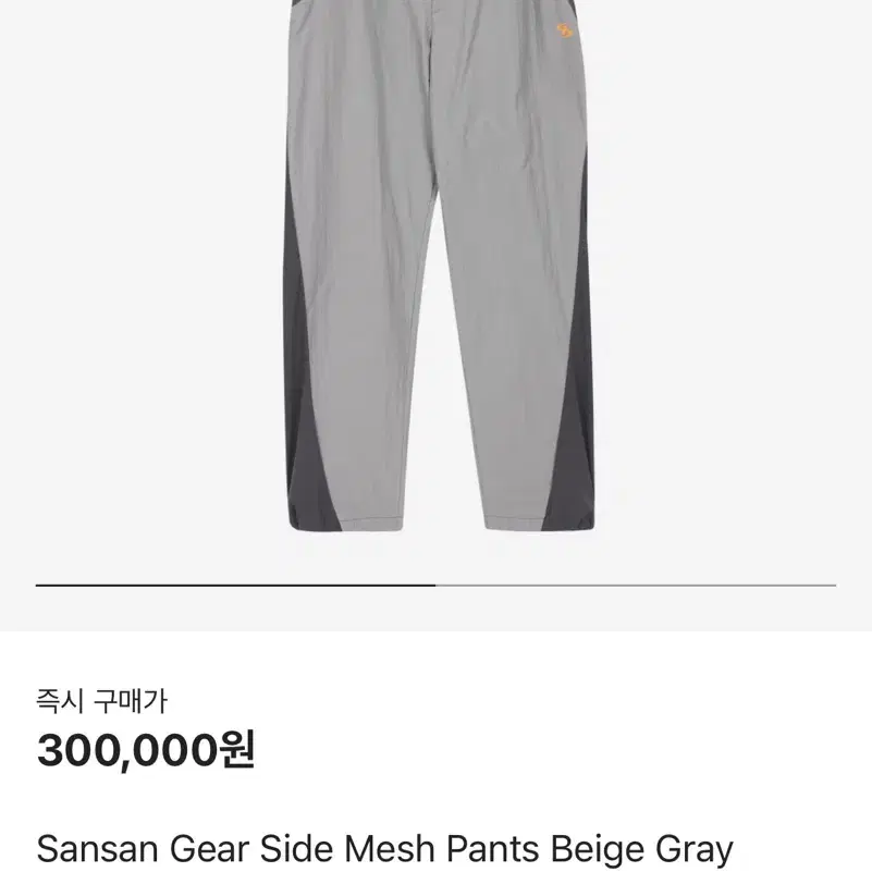 値下げセール！sansangear SURROUND PANTS SURROUND PANTS [WARM GREY] - SAN SAN GEAR