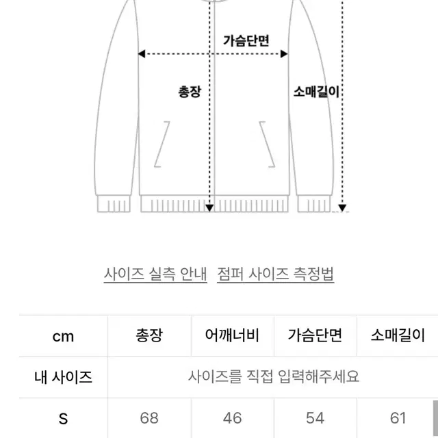 [정품] 무신사 구매 라퍼지스토어 가죽 자켓