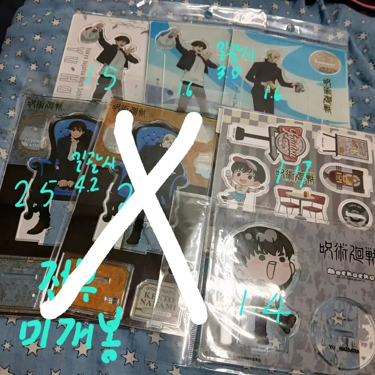 Zuu Haibara Yuu Nanami Goods Disposal acrylic kard keyring Jumpenui, etc.