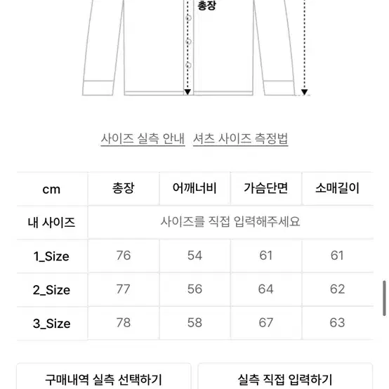 비긴 202 시어서커 스트라이프 셔츠