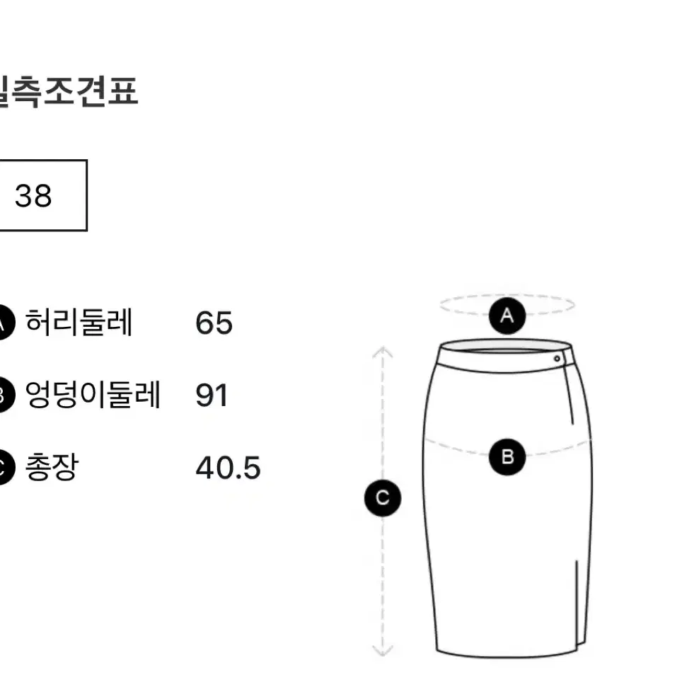 DSQUARED2 패치워크 데님 미니 스커트 새제품