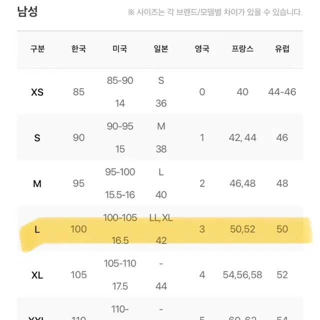 아디다스 베켄바우어 져지 블랙 (L, 남성용)