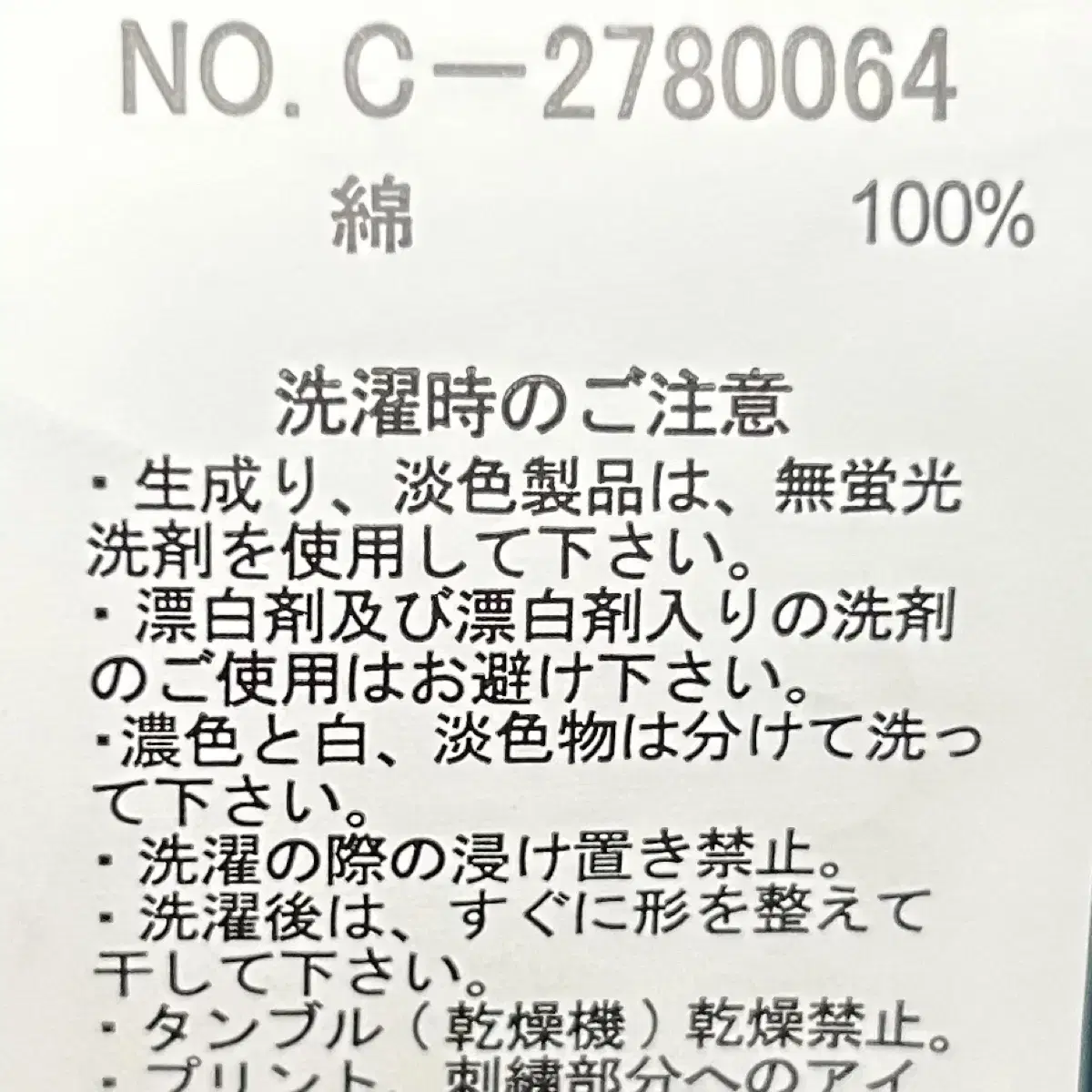 [남자 100]벤데이비스 포켓 롱슬리브 긴팔티셔츠