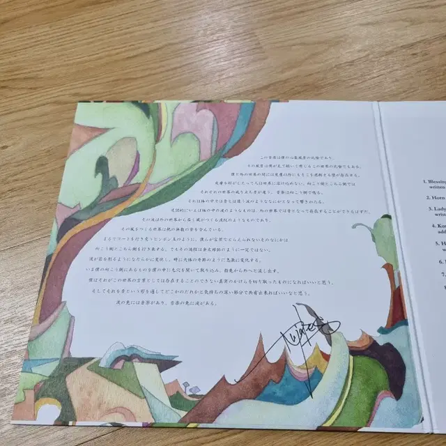 택포)누자베스 2LP 개봉반