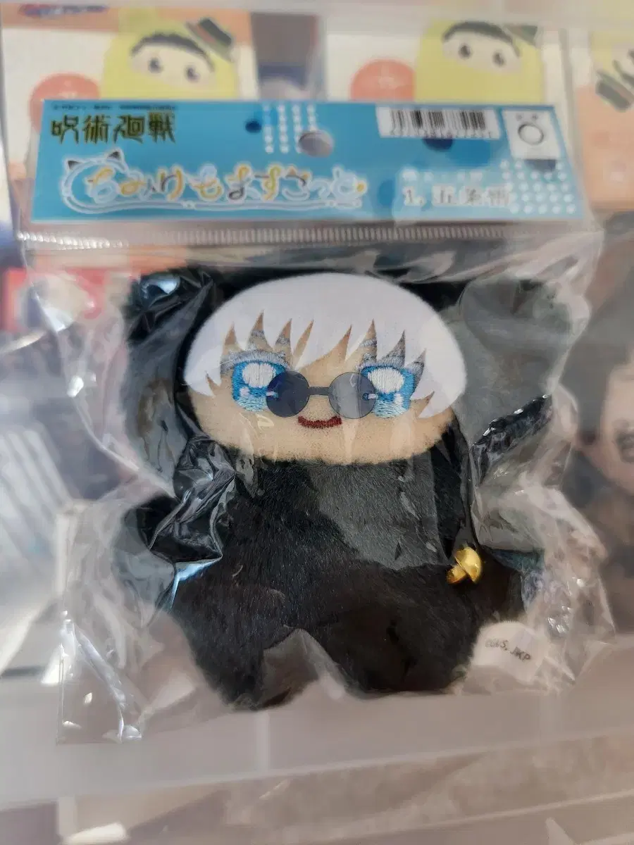 Zuu Spinning Gojo Satoro Chiminui Doll