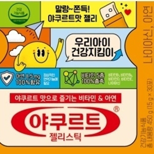 한국야쿠르트 야쿠르트 젤리스틱 15g x 30포x3BOX