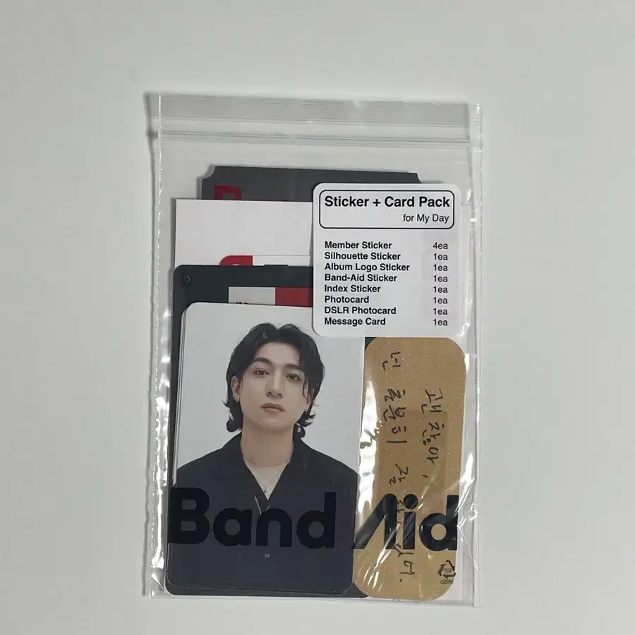 DAY6 'Band Aid' 개봉앨범 성진세트