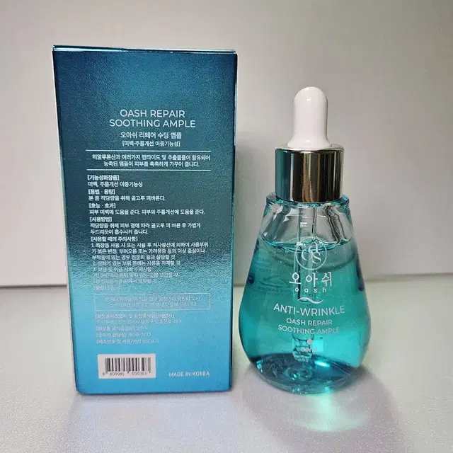 오아쉬 수딩 앰플 50ml