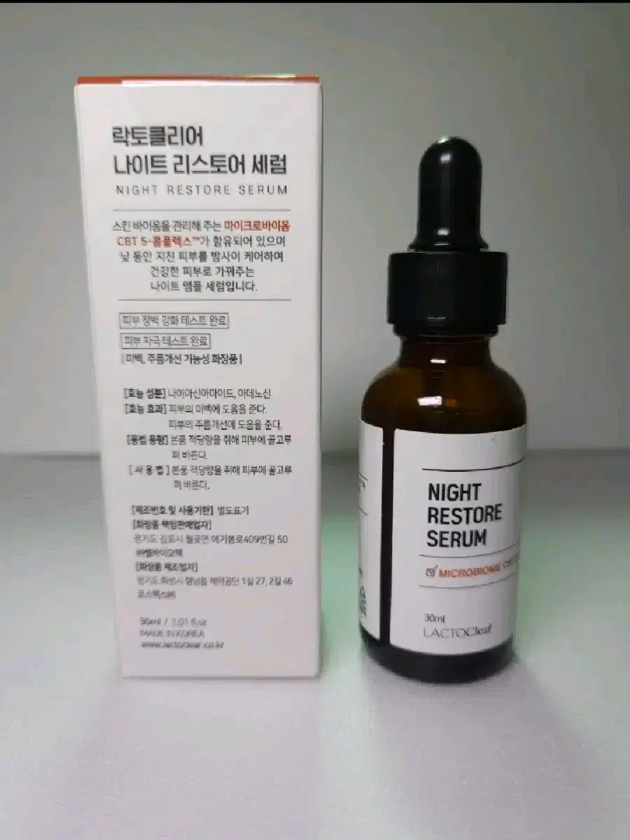 [택포]백아율 세럼,오아쉬 수딩 앰플 각50ml