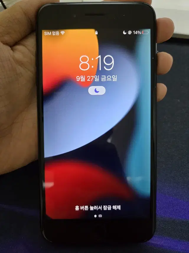 (급처해용) 아이폰 7 플러스 128GB 제트블랙