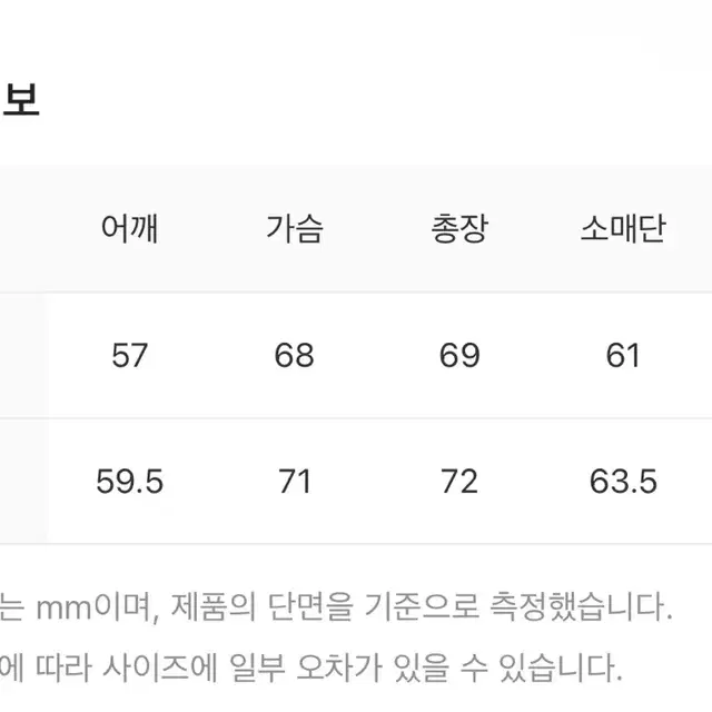 언더마이카 크롭 집업 자켓 블랙 2사이즈