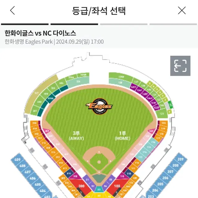 한화이글스 9/29 vs NC 피날레&정우람 은퇴식