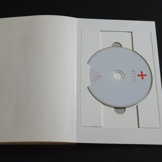 RADWIMPS 래드윔프스 라이브 영상 절체연명 (DVD) 한정반