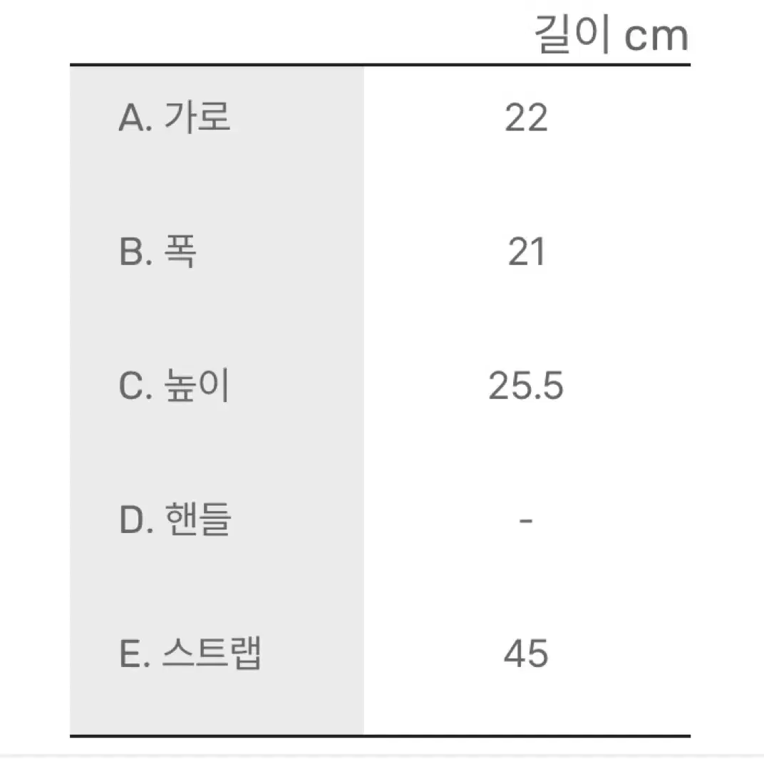 프라다 로고 아이보리 버킷백 숄더백