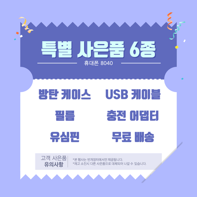 갤럭시S22울트라 (S908) 256GB 그린 AAA급 - 울산중고폰