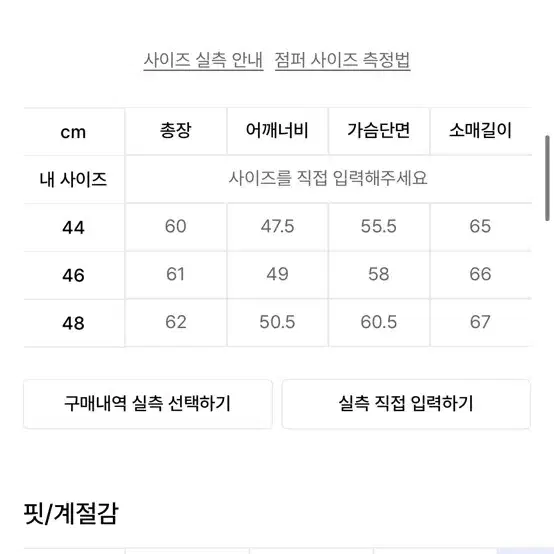 [44] 엘무드 쥬드 데님 트러커 자켓 워시드 블루