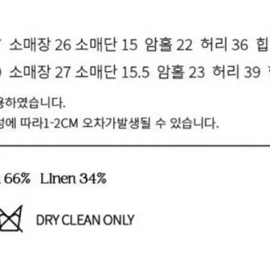 시엔느 줄리아 골디쉬 원피스