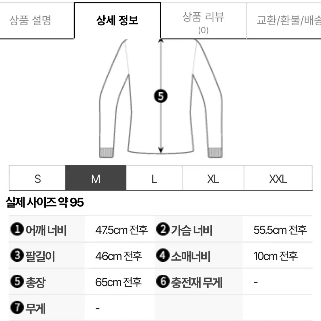 꼼데가르송 후드집업