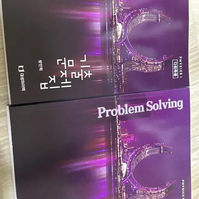 방인혁 problem solving