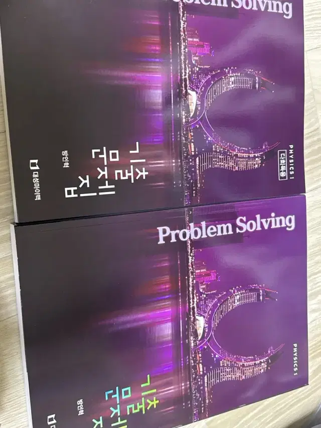 방인혁 problem solving