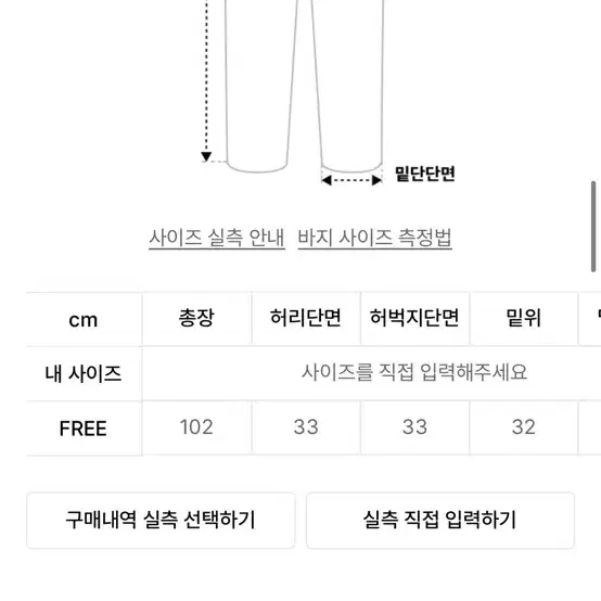 오디너리 홀리데이 나일론 조거 팬츠 아이보리