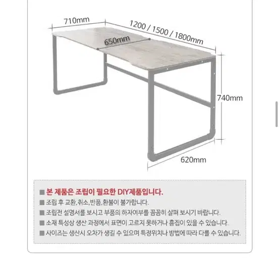 누마 컴퓨터 책상 실사용 3개월 1200*710(650)