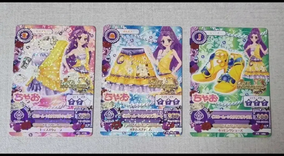 I.M. Star Aikatsu luna Mizuki Ippan kard