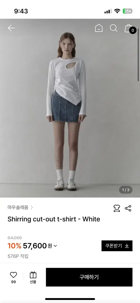 마우솔레움 Shirring cut-out t-shirt - White