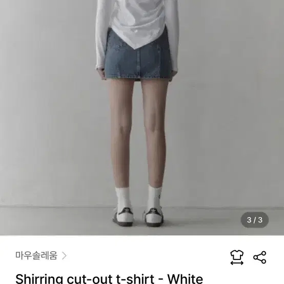 마우솔레움 Shirring cut-out t-shirt - White