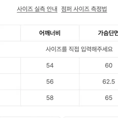 (4size) MMGL 레이서자켓 판매 합니다 거의새상품