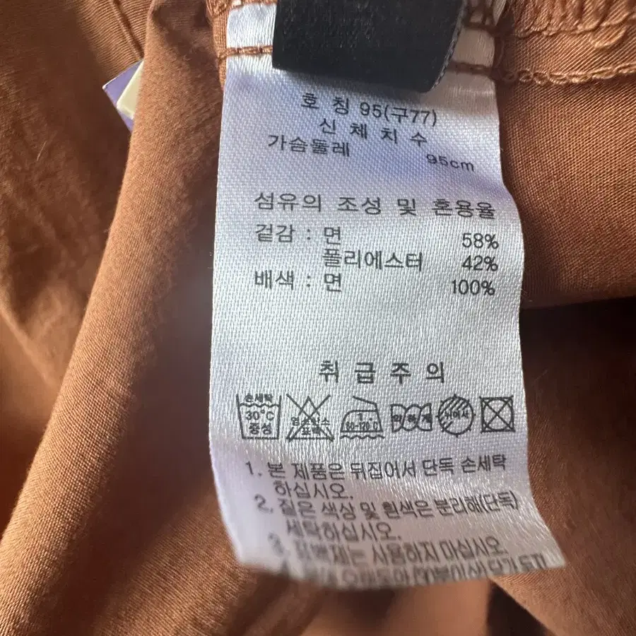 레이스자수셔츠블라우스