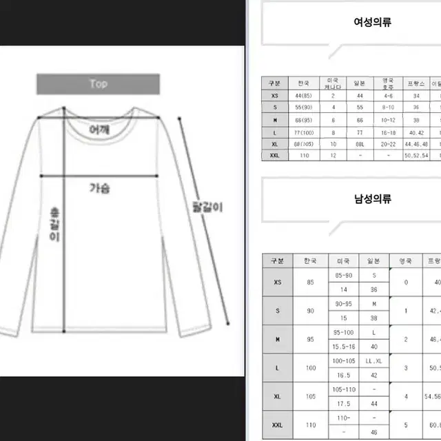 URBAN RESEARCH 스트라이프 니트 팝니다.