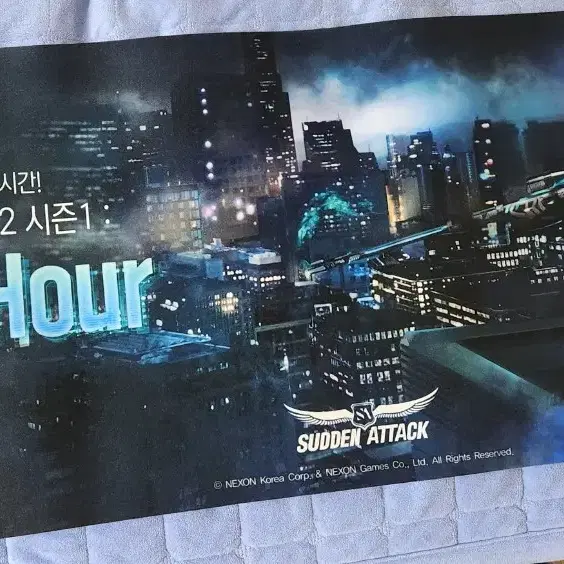 서든어택 장패드 시즌1 Zero Hour