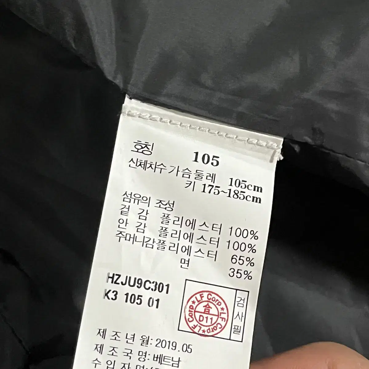 [105] 헤지스 캐주얼 점퍼