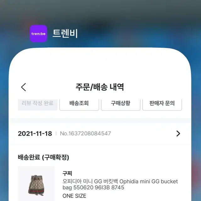 정품) 가격내림X 구찌 오피디아 GG 미니 버킷백 (풀박)