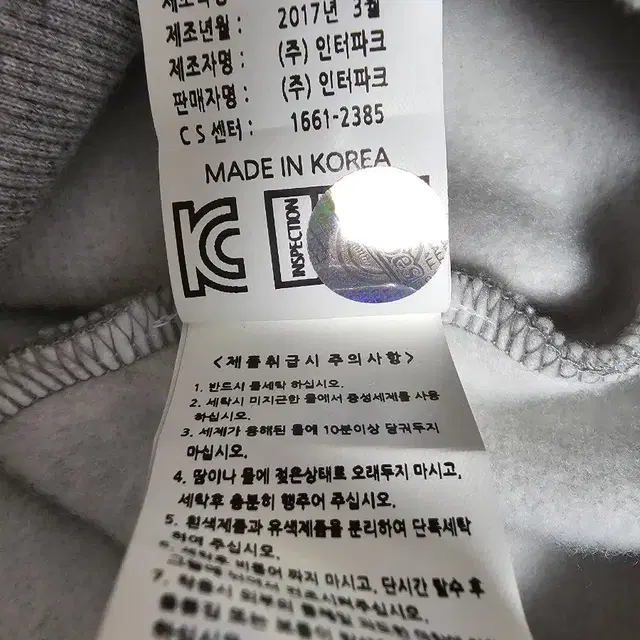 넥센 히어로즈 기모 후드티 100(L)