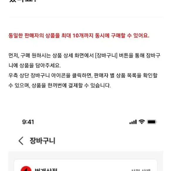 중고 플스4, 5 게임 추가 특전 포함 위쳐3 와일드 헌트 한글판