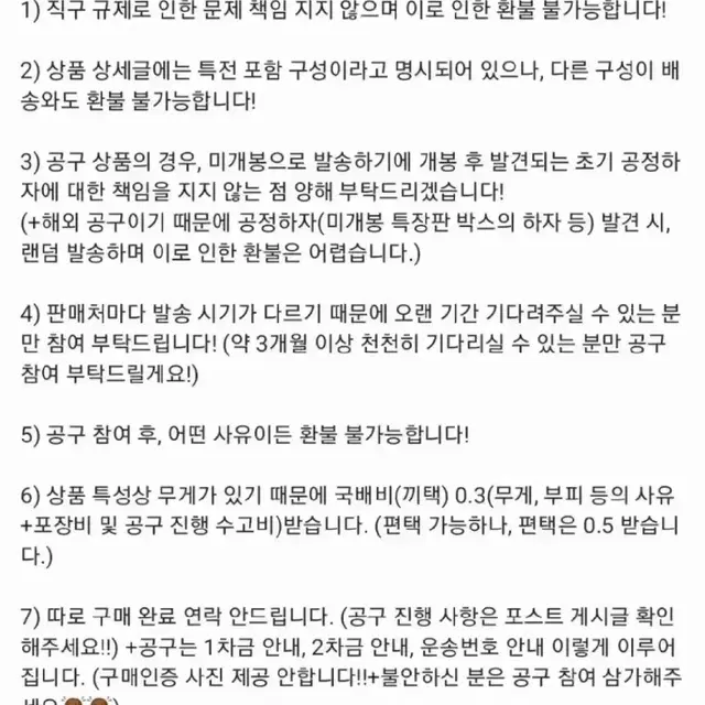 블루록 중국판 아크릴 캔뱃지 특전 엽서 나기 린 레오 이사기 바치라 공구