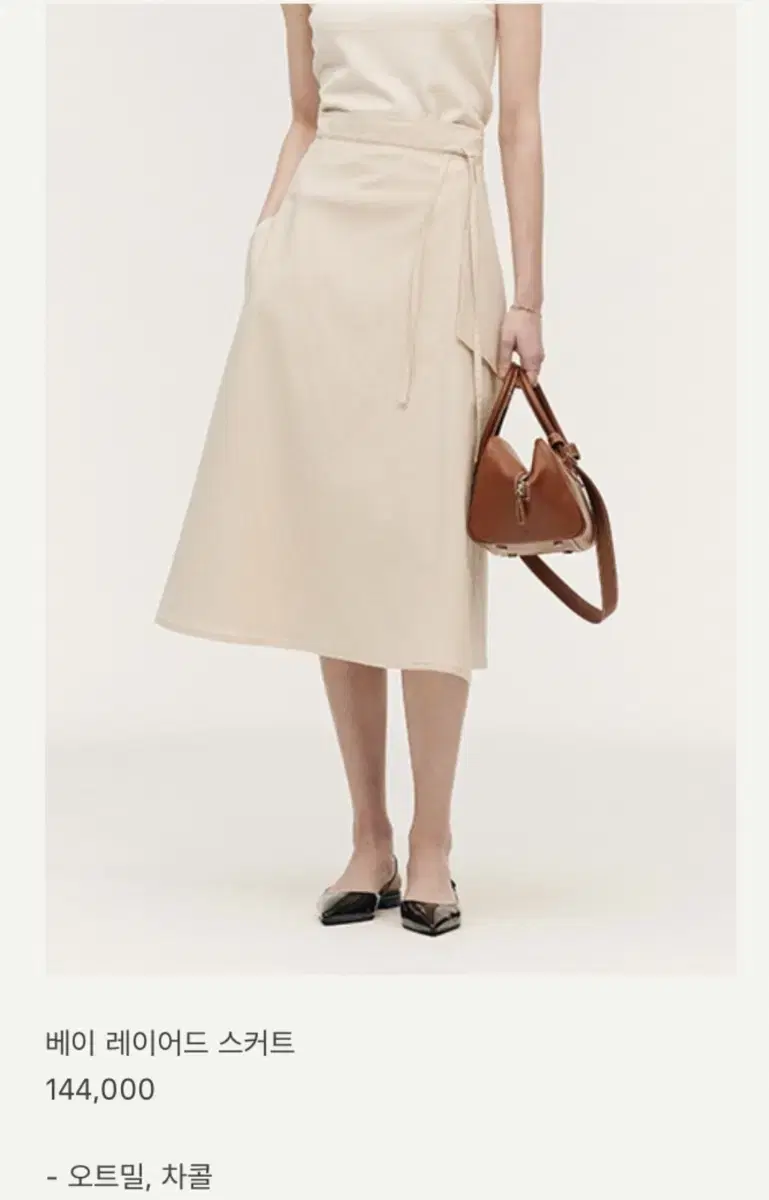 SIE SI E BAY LAYERED SKIRT OATMEAL