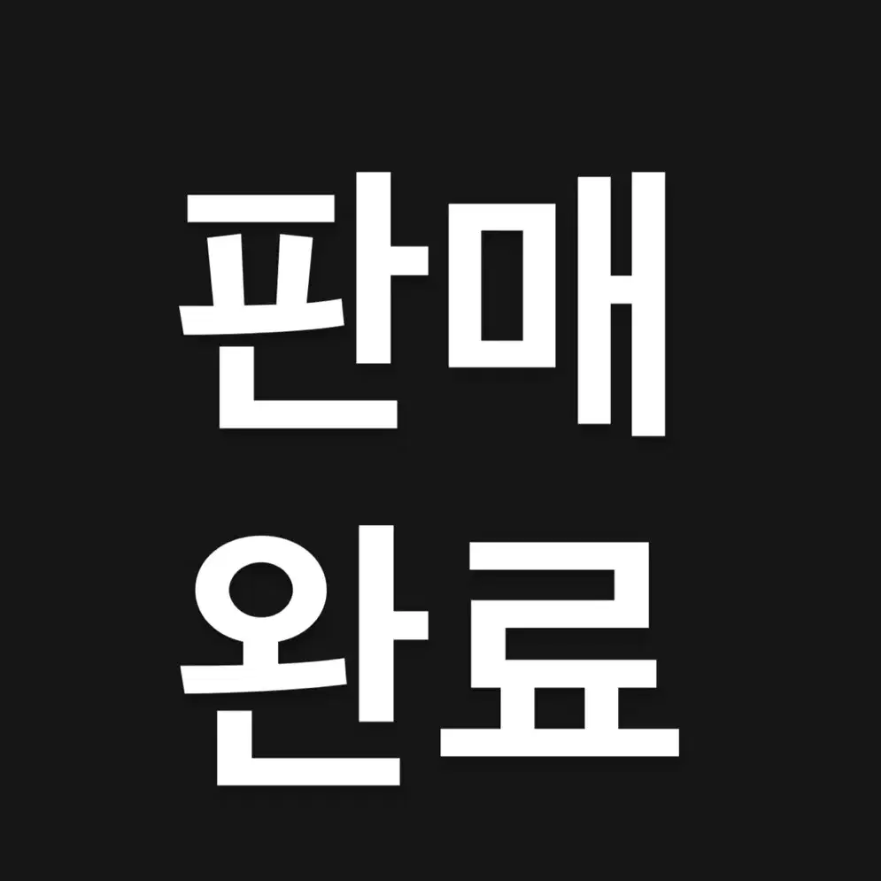 엑토 레트로 무선 일반형 키보드 민트색 새상품 팔아요