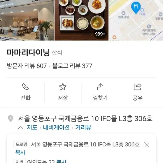 당일지급 토요일 서빙알바 급구 13만 (10시간)